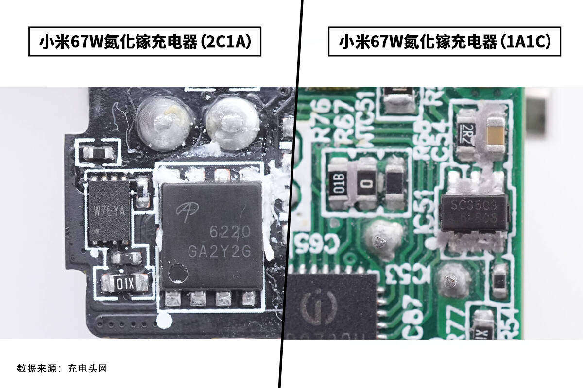 小米67W氮化镓充电器拆解对比_小米67W三口氮化镓充电器评测_小米6数据线接口类型