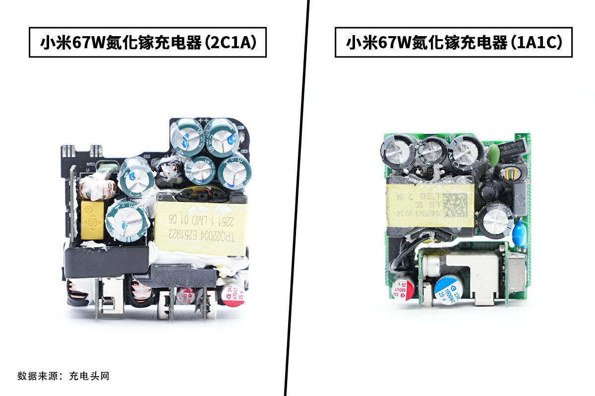 小米6数据线接口类型_小米67W氮化镓充电器拆解对比_小米67W三口氮化镓充电器评测