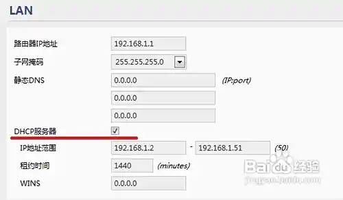 手机连上wifi却上不了网怎么办