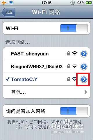 手机连上wifi却上不了网怎么办