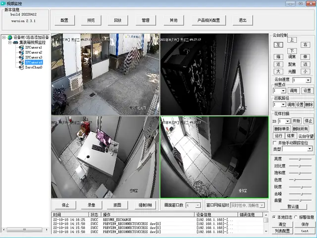 简述电池管理系统的主要功能_储能电池选择_光储充一体化电站