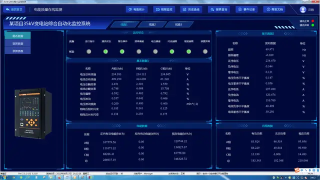 储能电池选择_简述电池管理系统的主要功能_光储充一体化电站