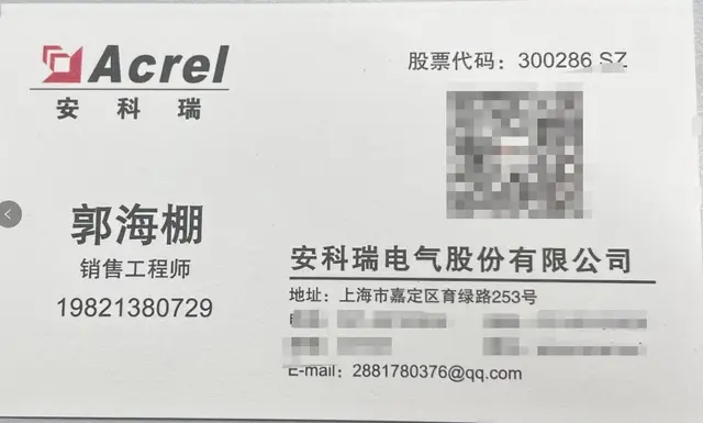 光储充一体化电站_简述电池管理系统的主要功能_储能电池选择