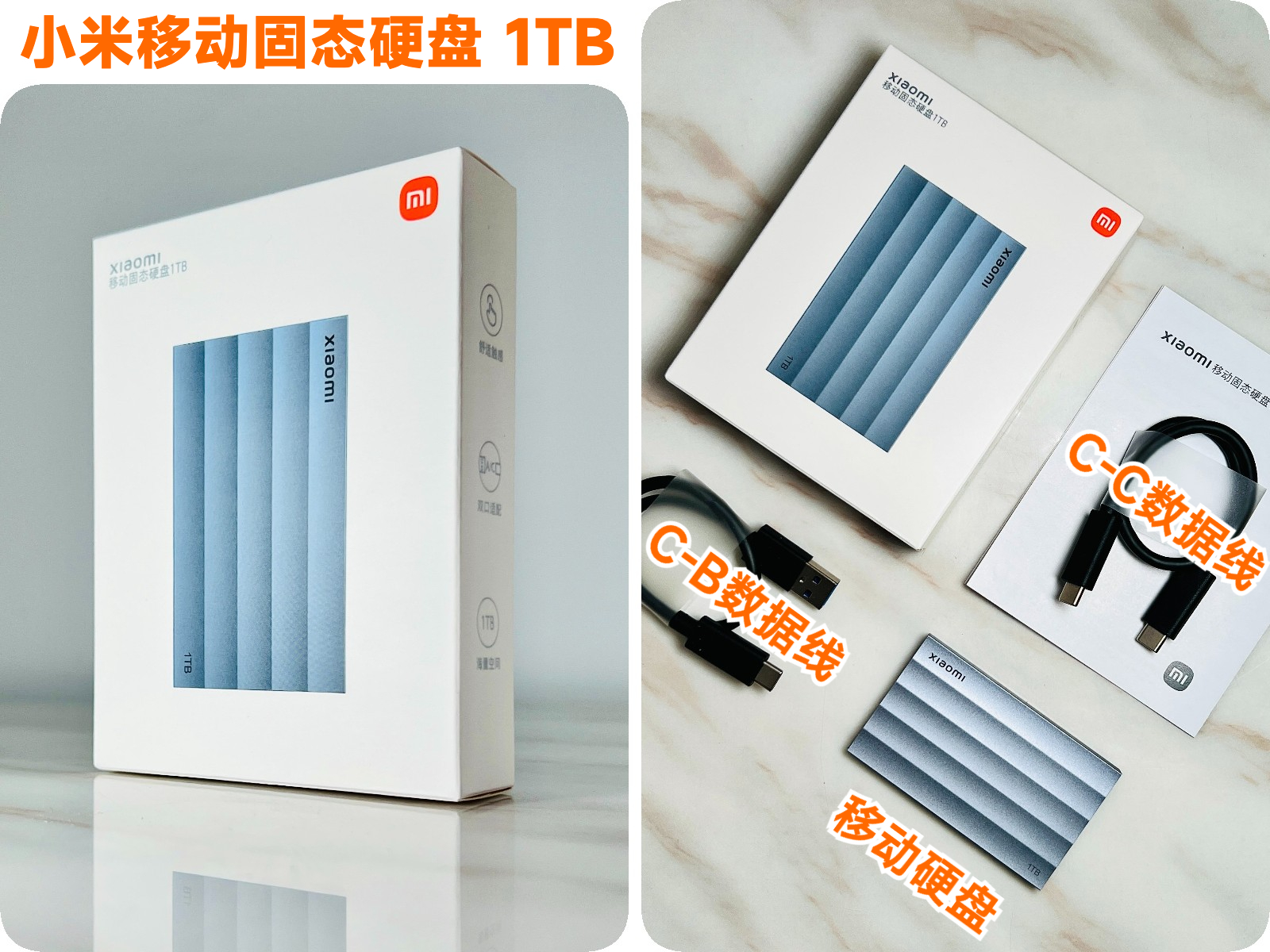 小米6数据线接口类型_USB接口类型_USB传输协议