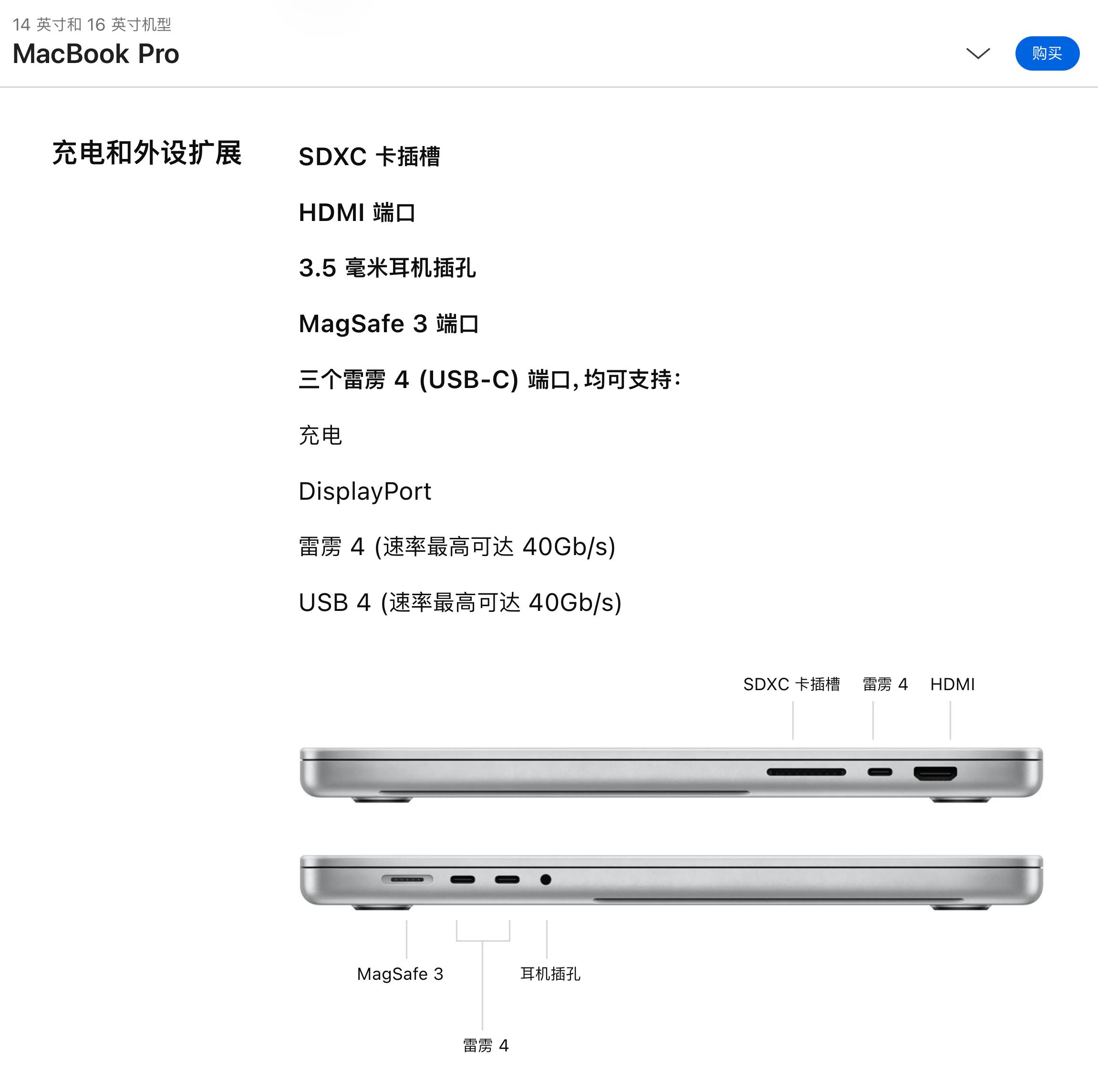 USB传输协议_小米6数据线接口类型_USB接口类型