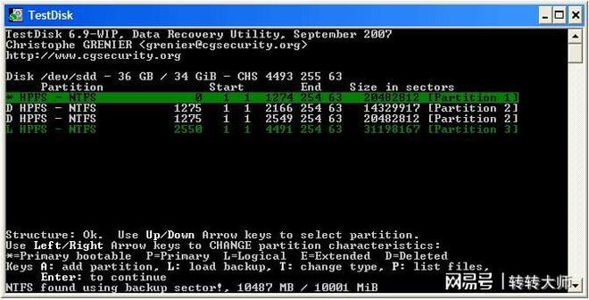 数据丢失解决方案_免费数据恢复软件推荐_免费硬盘数据恢复