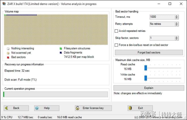 免费数据恢复软件推荐_免费硬盘数据恢复_数据丢失解决方案