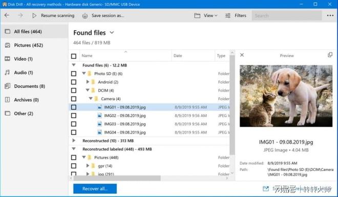 数据丢失解决方案_免费数据恢复软件推荐_免费硬盘数据恢复