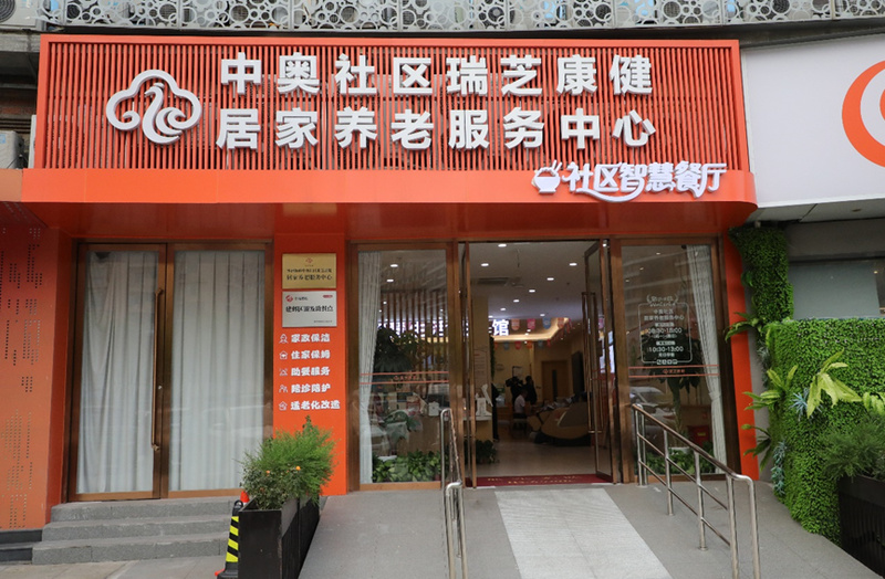 家政服务提质升级_南京找人公司哪家好_南京市家政服务条例