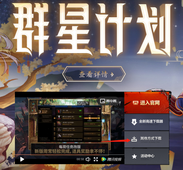 地下城与勇士怎么更新 如何将地下城与勇士升级