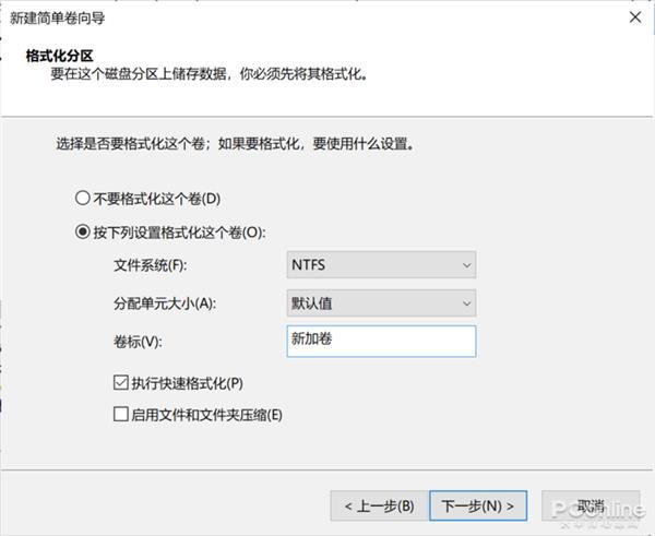 windows10磁盘分区教程_电脑e盘变成ntfs用不了了_windows10如何调整硬盘分区