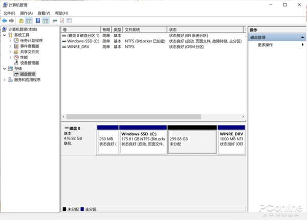 windows10如何调整硬盘分区_windows10磁盘分区教程_电脑e盘变成ntfs用不了了