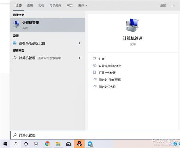 windows10磁盘分区教程_电脑e盘变成ntfs用不了了_windows10如何调整硬盘分区