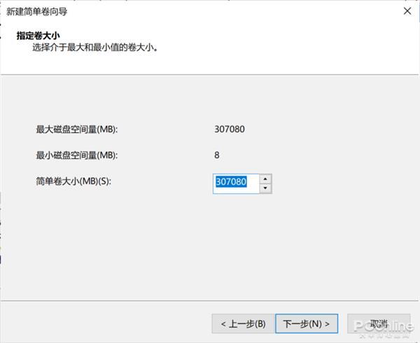 windows10如何调整硬盘分区_电脑e盘变成ntfs用不了了_windows10磁盘分区教程