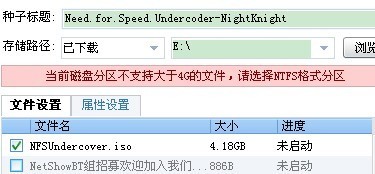 电脑e盘变成ntfs用不了了_fat32转ntfs_ntfs文件系统格式转换教程