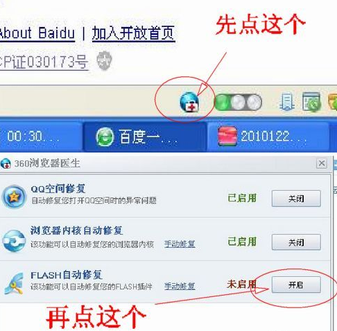 电脑网速慢怎么解决?