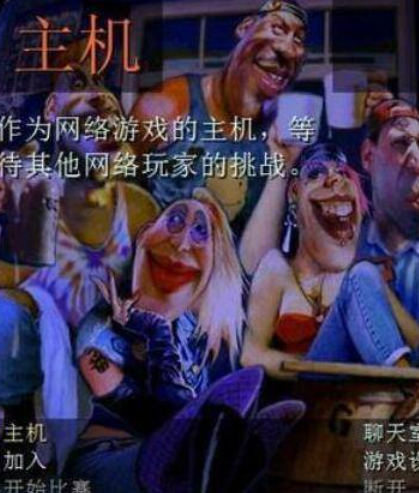 暴力摩托联机教程_单机版游戏免费下载暴力摩托_暴力摩托Win10兼容性设置