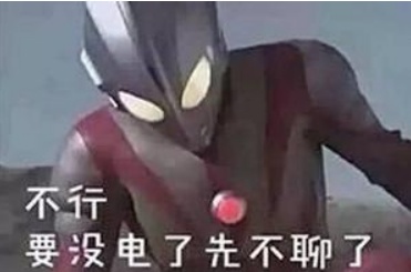 手机网络电量消耗_有wifi的时候手机上网看视频是不是不耗流量_Wi-Fi与移动数据功耗对比