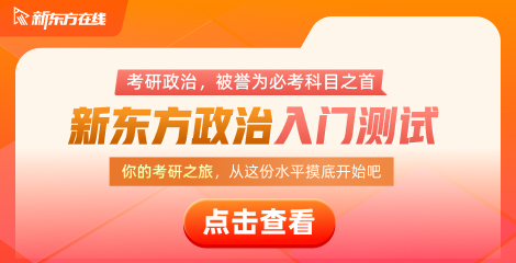 每月时事:2025年10月重要国内外时事新闻_2023年10月5日国内外新闻_考研政治时政热点